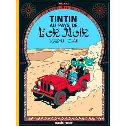 Album The Adventures of Tintin: Land of Black Gold